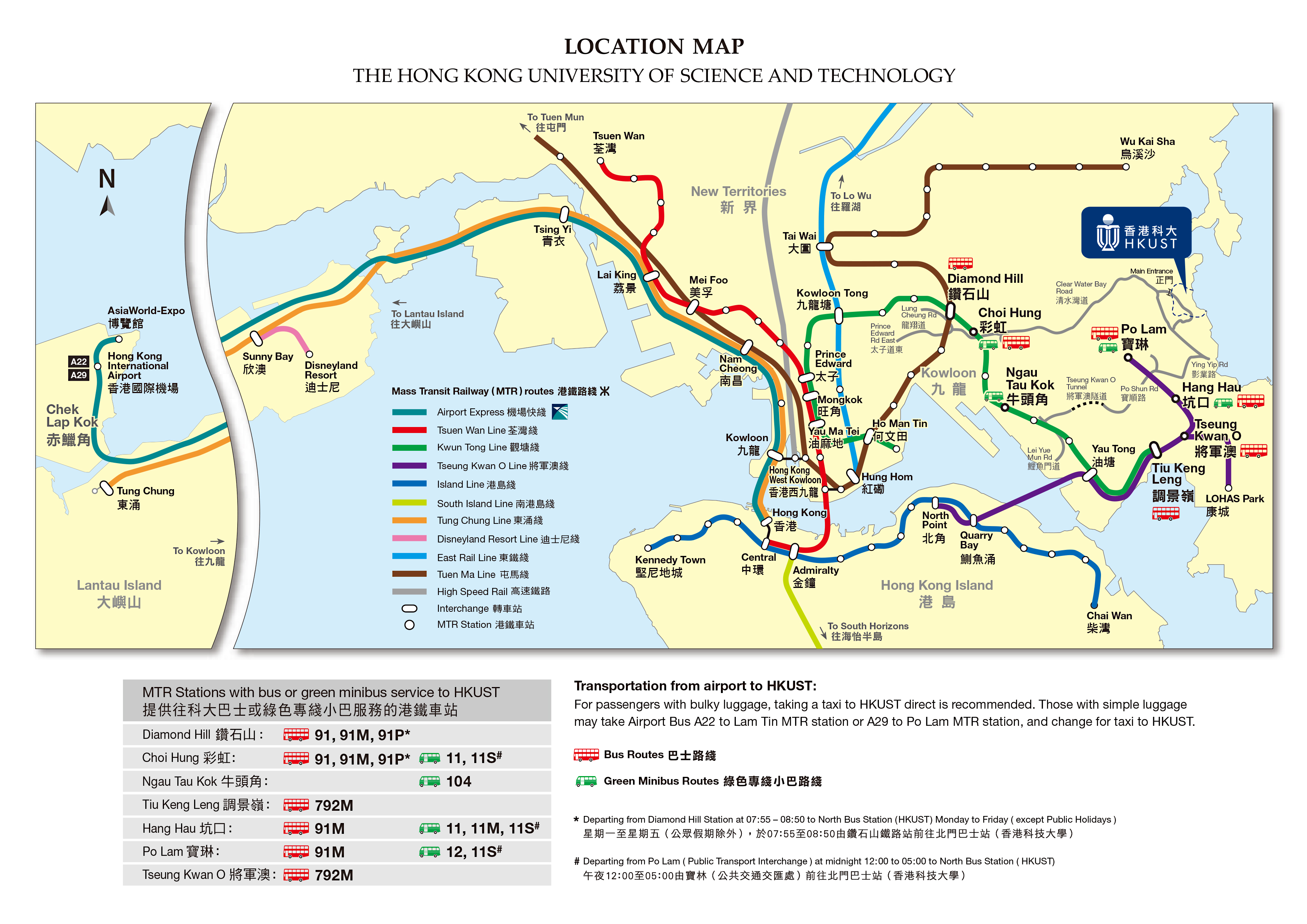 HKUST Location Map