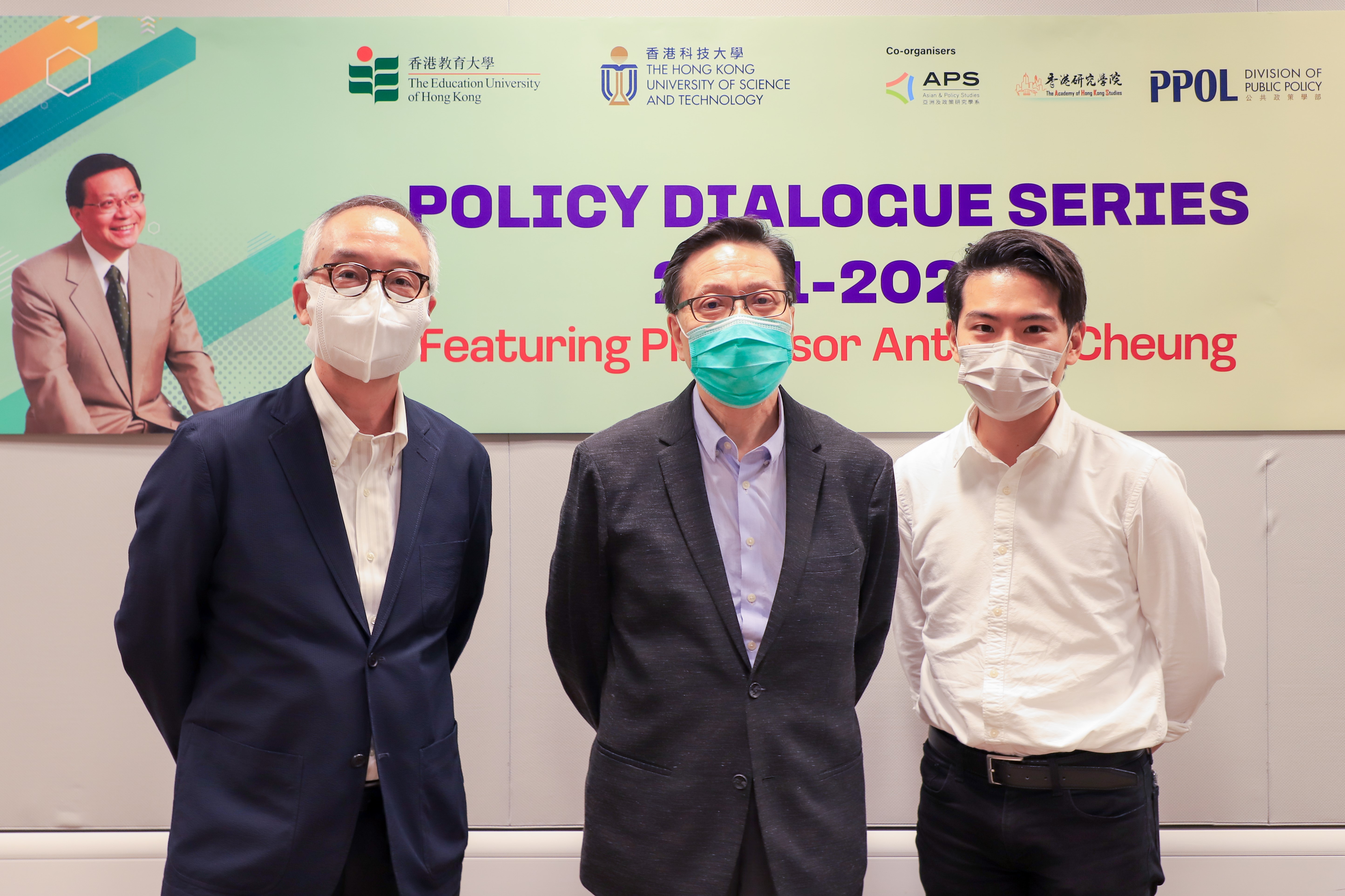 (From Left) Prof LUI Tai-lok, Prof Anthony CHEUNG, Dr. LEE Siu-yau