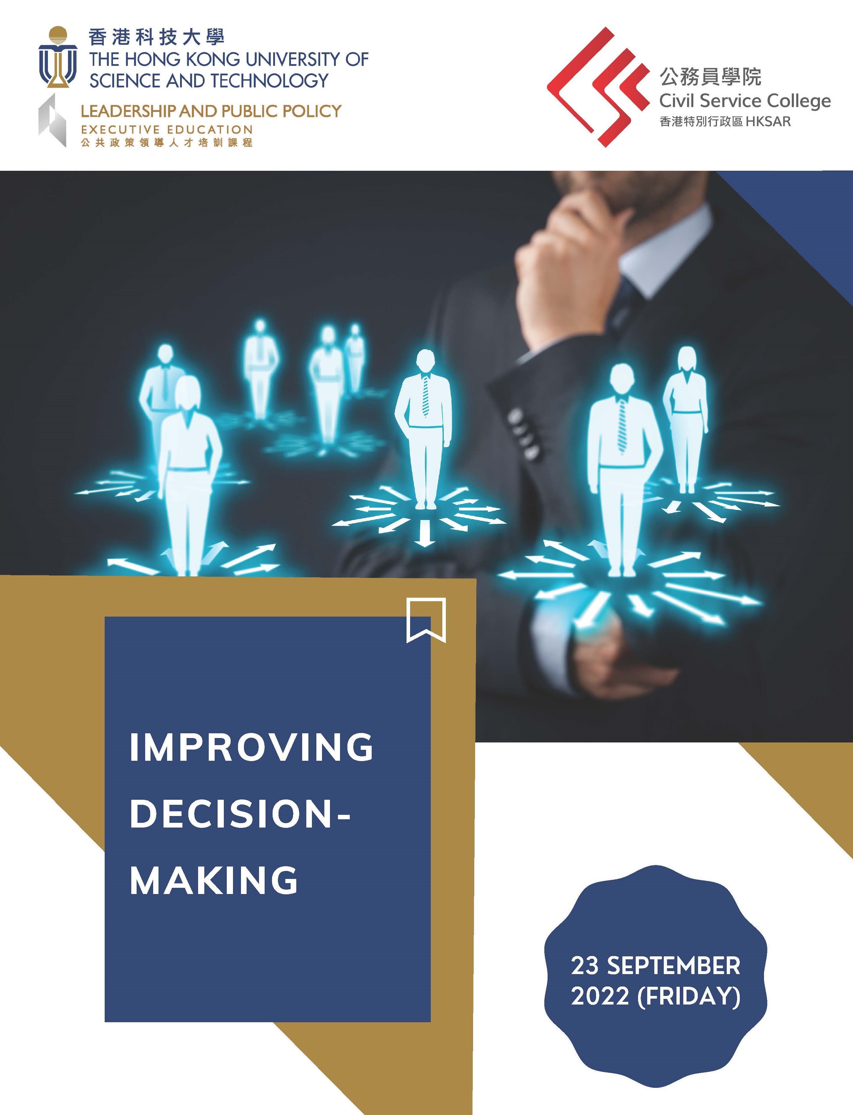 Improving decision making