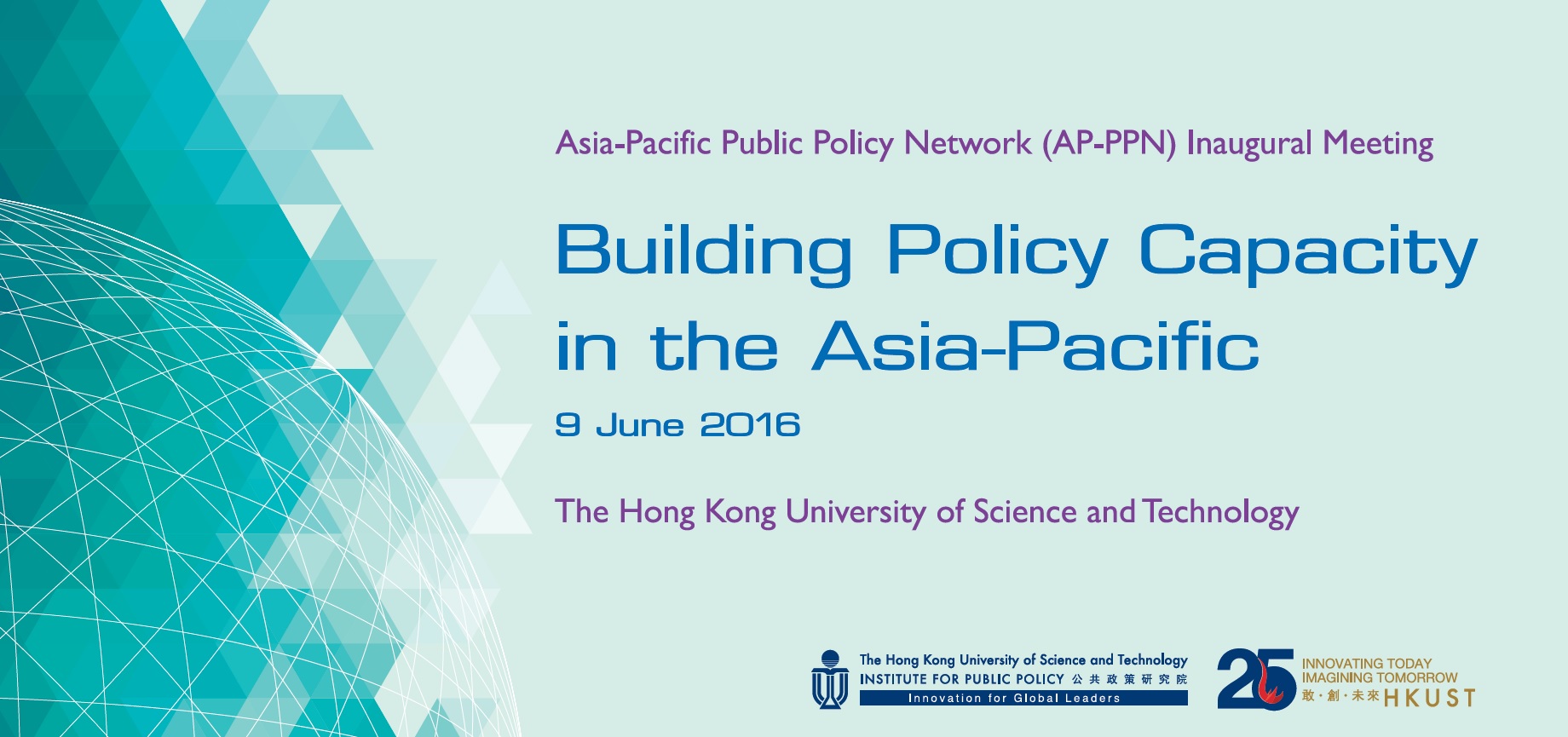 Asia-Pacific Public Policy Network (AP-PPN) Inaugural Meeting