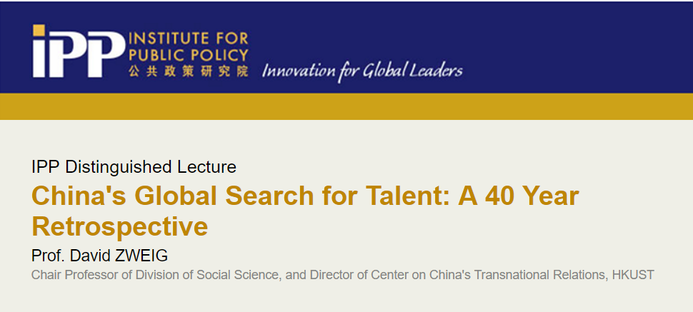 China's Global Search for Talent: A 40 Year Retrospective