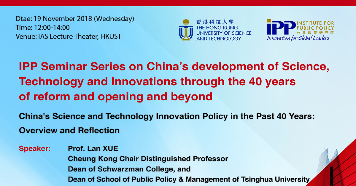 China’s development of Science, Technology and Innovations through the 40 years of reform and opening and beyond