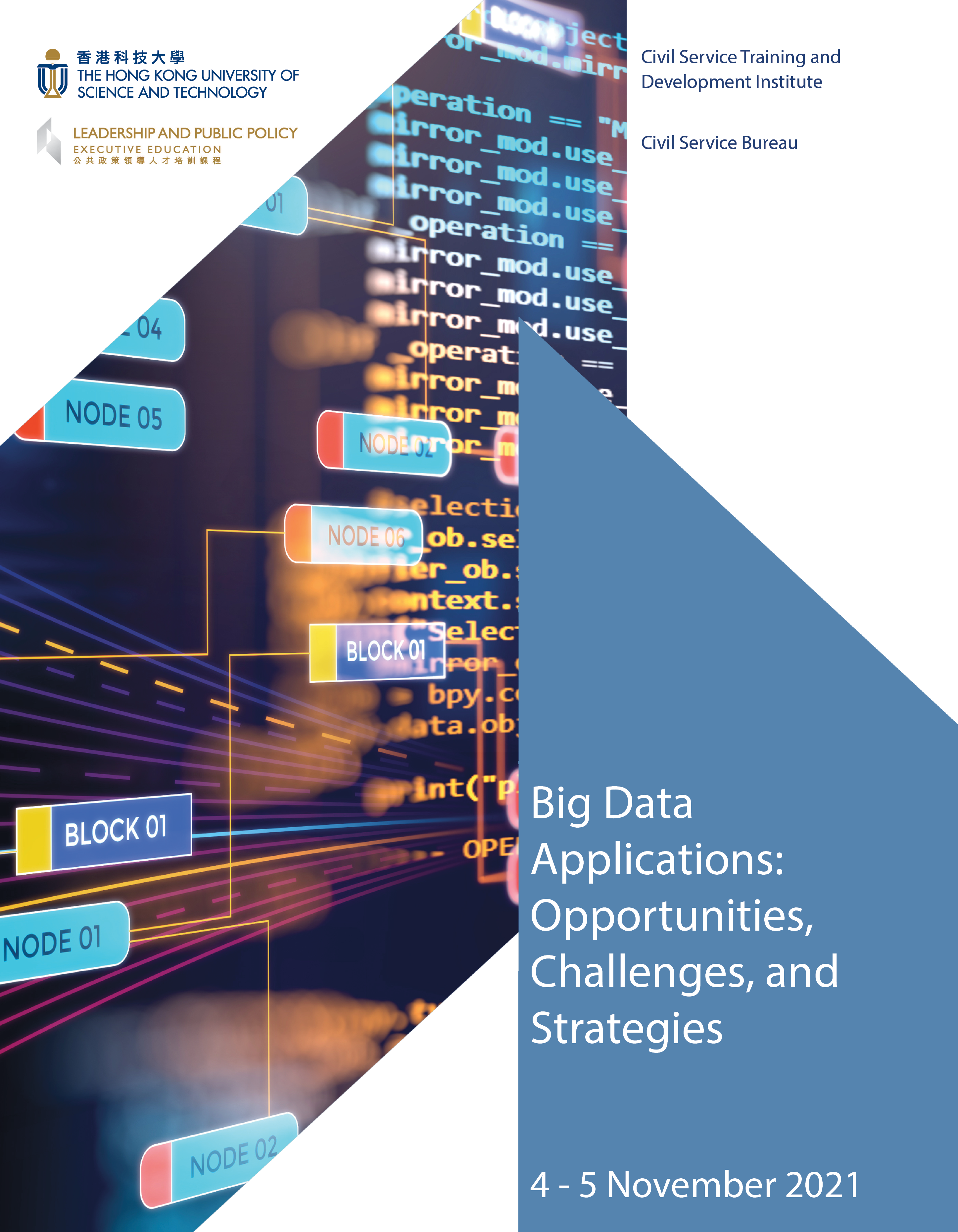 Big Data Applications: Opportunities, Challenges, and Strategies (4-5 Nov 2021)