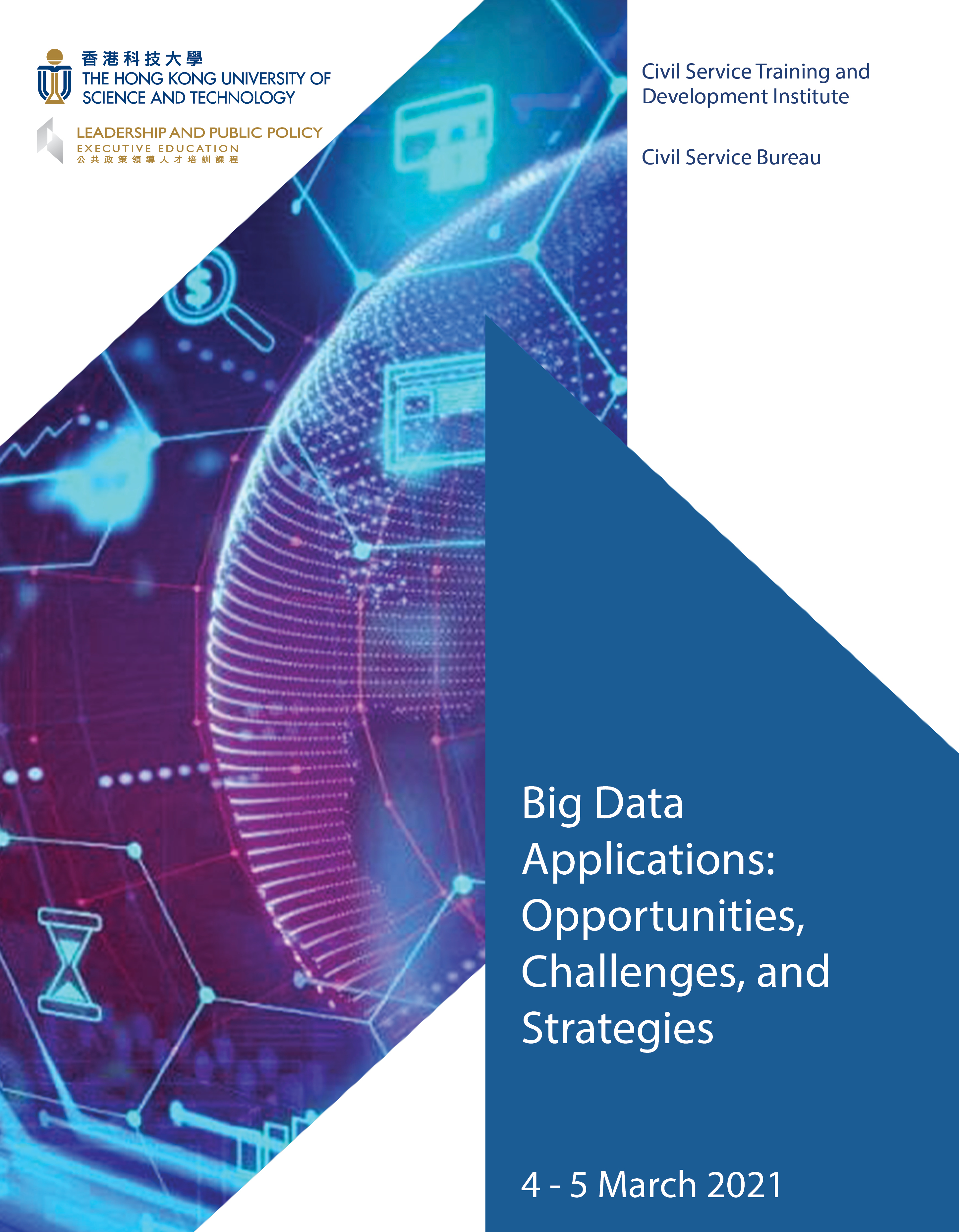 Big Data Applications: Opportunities, Challenges, and Strategies (4-5 March 2021)